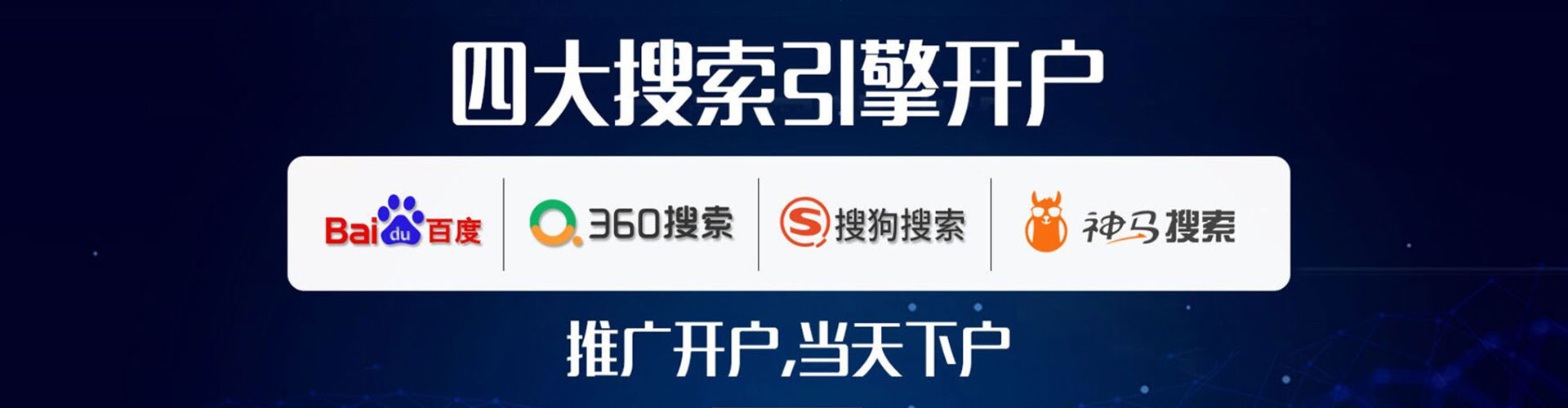 将乐百度推广价格