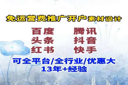 成功案例集锦：百度推广托管助力企业实现业绩翻番