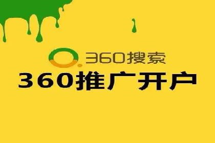 百度推广中的用户行为分析与优化——以一则教育行业案例为例