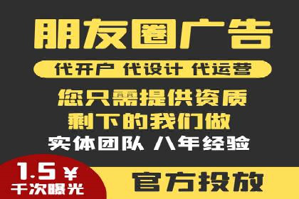 百度竞价广告投放技巧大揭秘，看这五个成功案例