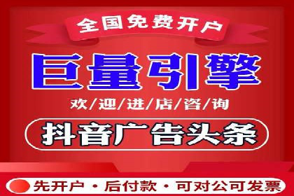抖音广告投放技巧分享：抓住年轻用户的心！